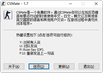 CSMate