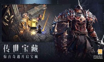 暗黑3反和諧補丁