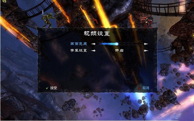 霸王2漢化補丁