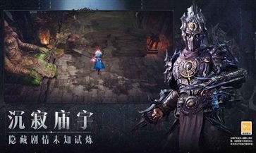 暗黑3反和諧補丁