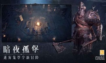 暗黑3反和諧補丁