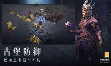 暗黑3反和諧補丁
