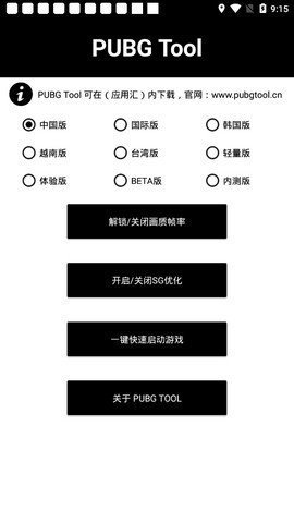 幀數(shù)修改器120幀率