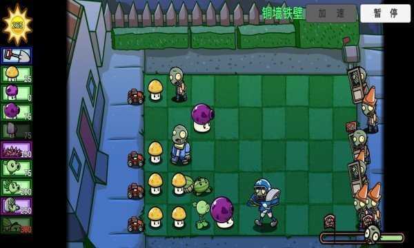PvZ Heroes修改器