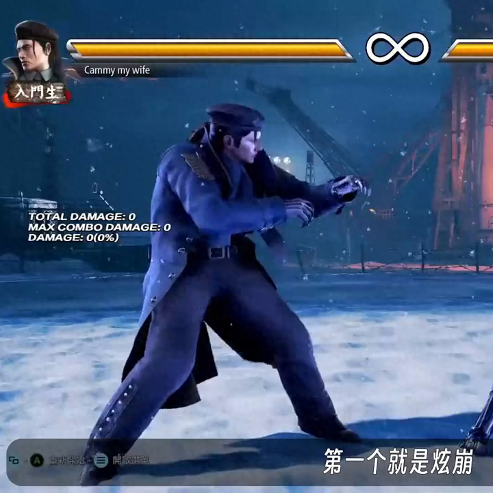街頭霸王x鐵拳mod