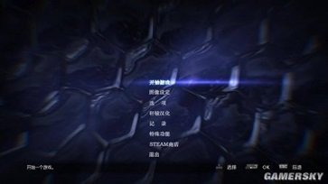 生化危機(jī)6漢化補(bǔ)丁正式版