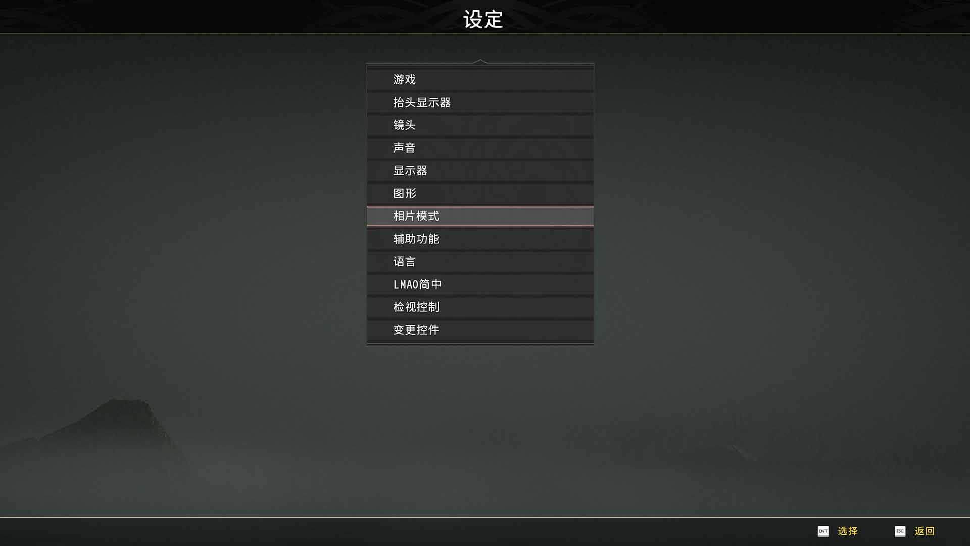 戰(zhàn)神4簡(jiǎn)體中文漢化補(bǔ)丁