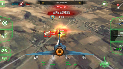 皇牌空戰(zhàn)7獅鷲涂裝mod