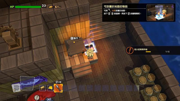 勇者斗惡龍建造者2中文版補丁