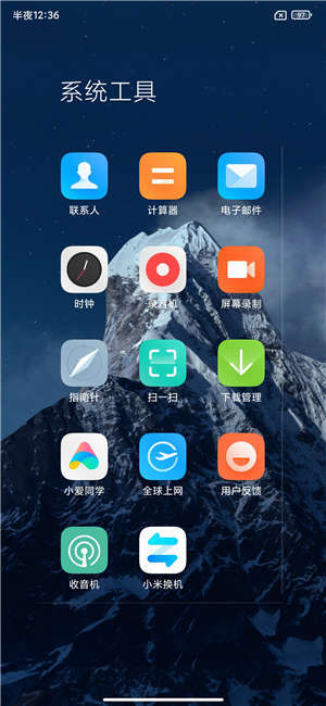 紅米10X5G刷機包