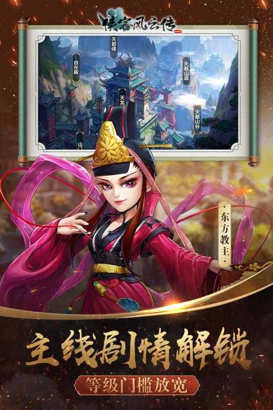 俠客風云傳紳士歸來MOD綠色版免費版