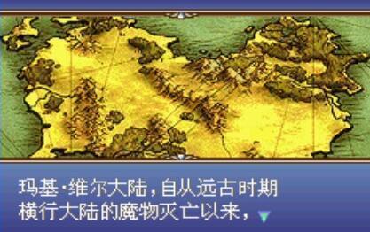 圣魔之光石六項修改器