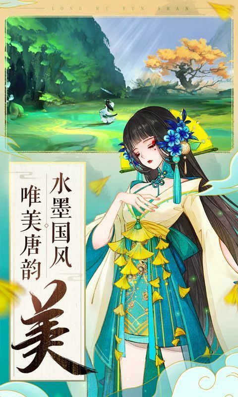 軒轅劍6多功能修改器