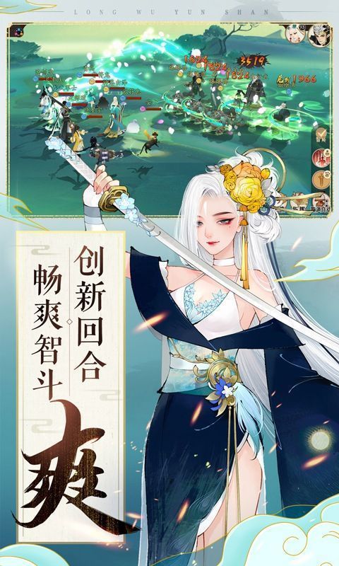 軒轅劍6多功能修改器