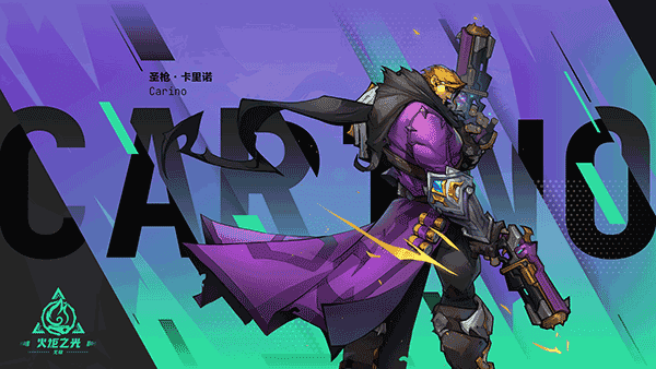 火炬之光2畫質(zhì)mod