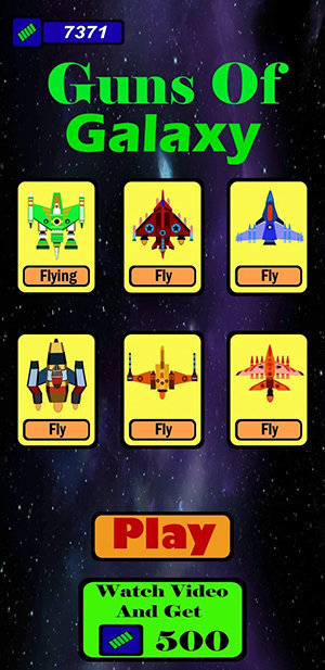 銀河之槍無限金幣（Guns Of Galaxy）