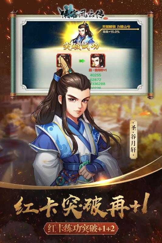 俠客風云傳紳士歸來MOD綠色版免費版