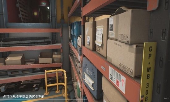 工廠經營者中文補丁包