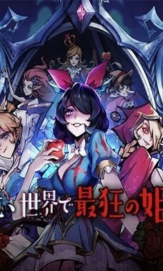 魔鏡mirror去兔子補丁