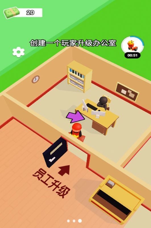 超市富翁賺錢模擬