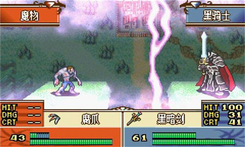 圣魔之光石六項修改器