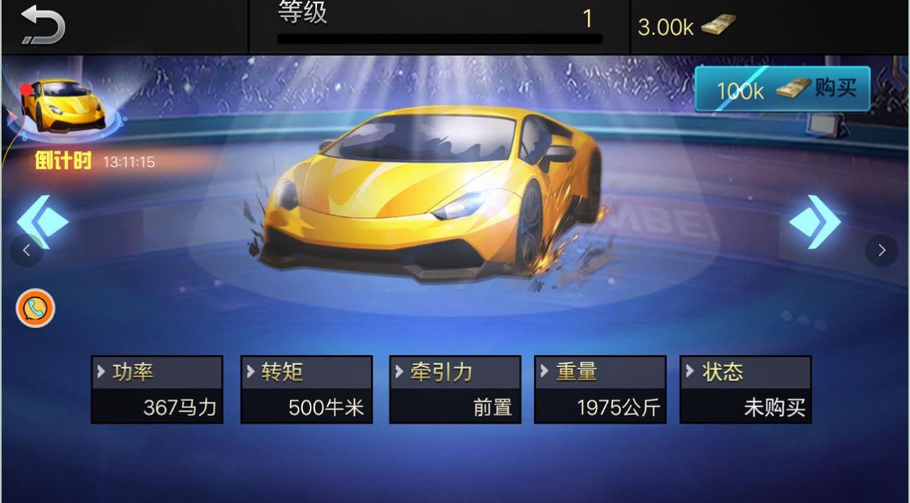 超級模擬路況駕駛