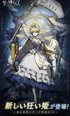 魔鏡mirror去兔子補丁