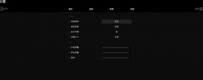 科利納遺產(chǎn)漢化補(bǔ)丁