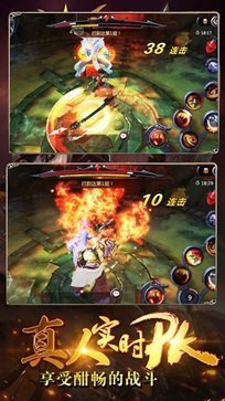 魔域花屏補丁
