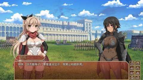 櫻花幻想漢化補丁