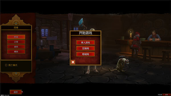 火炬之光2寵物裝備mod