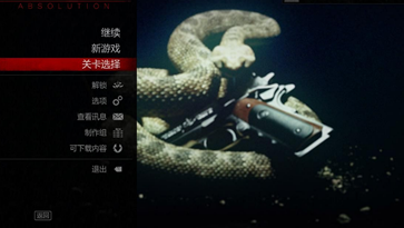 殺手5漢化補(bǔ)丁免費(fèi)版