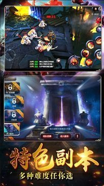 魔域花屏補丁