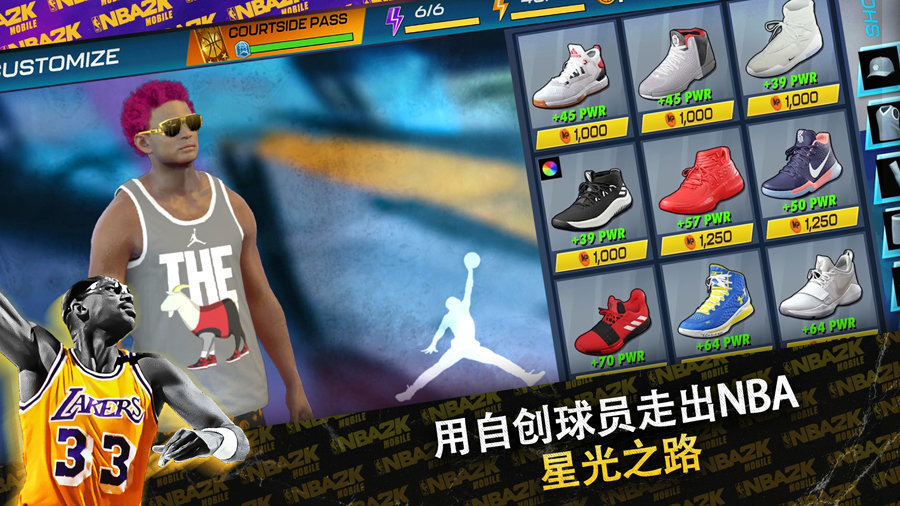 nba2k24中文補丁