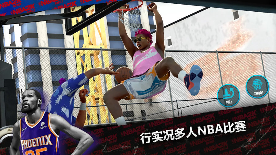 nba2k24中文補丁