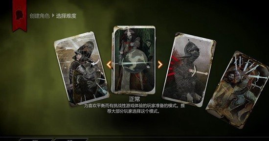 龍騰世紀(jì)存檔修改器中文版