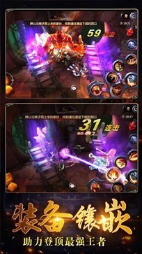 魔域花屏補丁