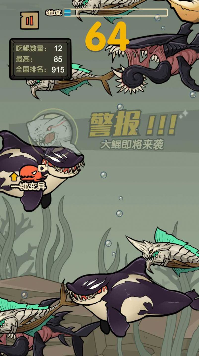 鯊魚大作戰(zhàn)