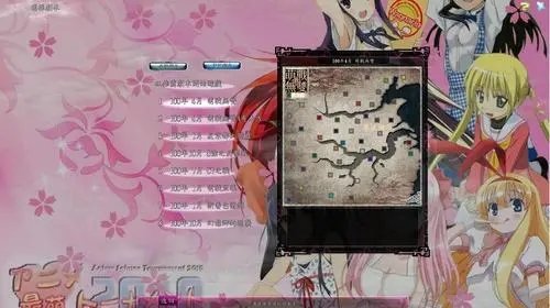三國志11萌戰(zhàn)無雙mod