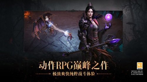 暗黑3反和諧補(bǔ)丁綠色版