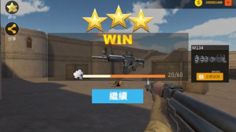 關鍵射手