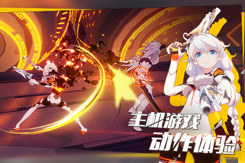 輻射4崩壞3莉莉婭服裝MOD