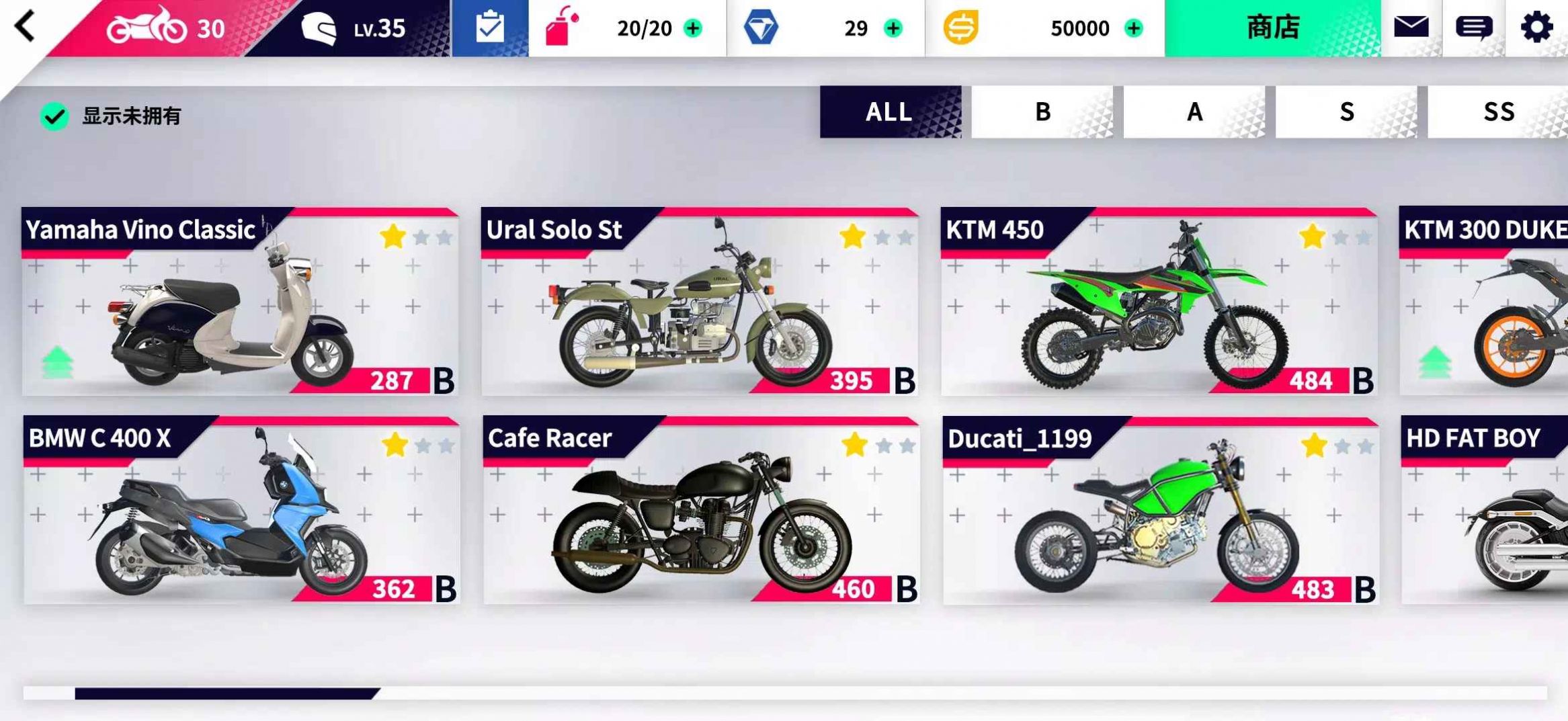 代號摩托（ProjectMotor）