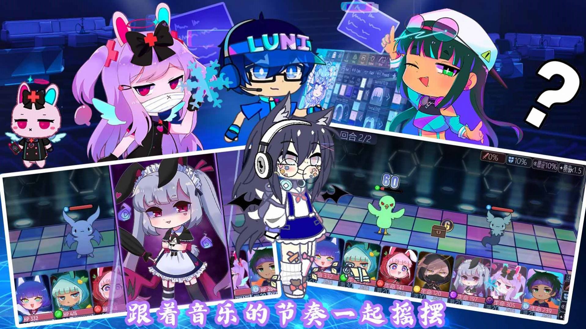 加查扭蛋小鎮(zhèn)