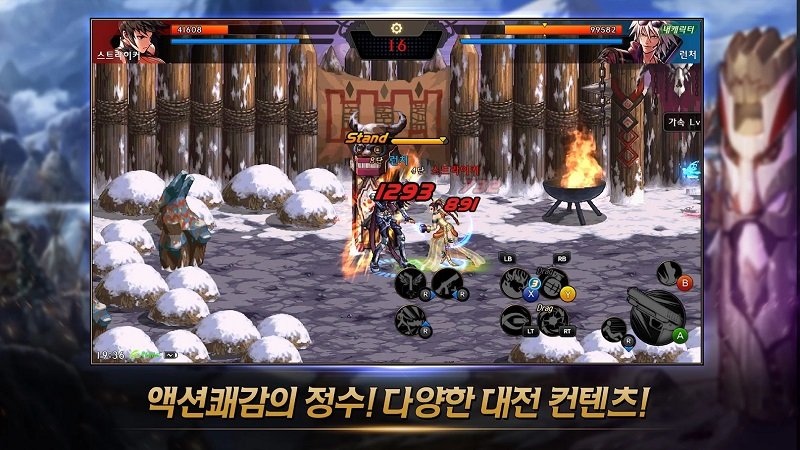 極道之路游戲