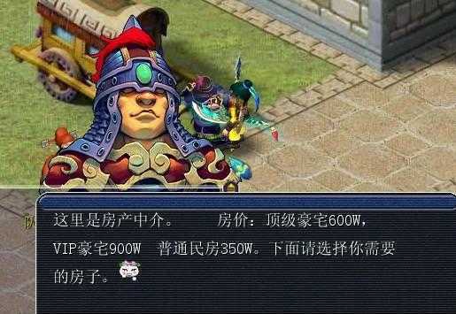 神劍情天2補丁