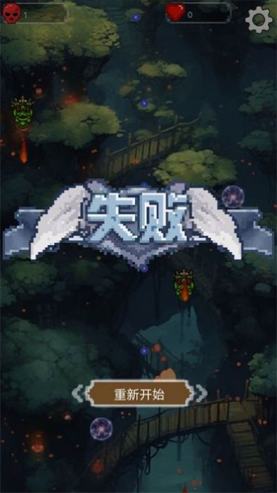 精靈保衛(wèi)戰(zhàn)