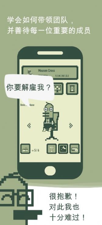 沖鴨科技