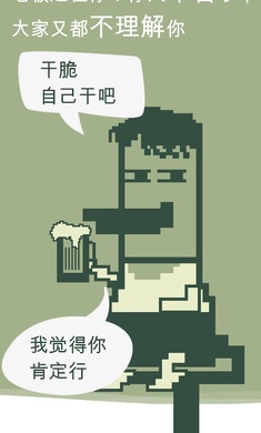 沖鴨科技游戲