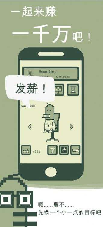 沖鴨科技